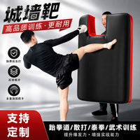 Humanoid Target Training Equipment for Martial Arts, Taekwondo, Muay Thai