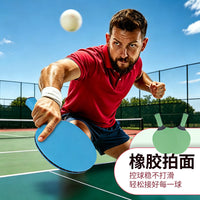 厂家直销防滑耐磨橡胶乒乓球拍 减震护腕高弹力专业乒乓球拍套装