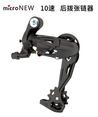 MEROCA 10-Speed Mountain Bike Drivetrain Kit with Hollow Integrated Crank, Single Chainring, Large Cassette, Shifters, and Rear Derailleur