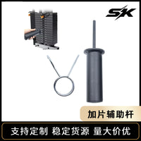 插销杆 器械增重铃片架 综合重量架 插销外挂铃片 健身器材配件