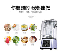 商用带罩隔音破壁豆浆机冰沙机现磨无渣大功率料理机搅拌机110v伏