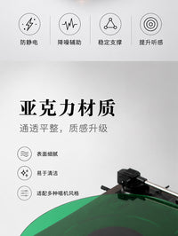 LP黑胶唱片垫唱片机转盘垫唱片保护夹唱片保护套防静电噪音防跳针