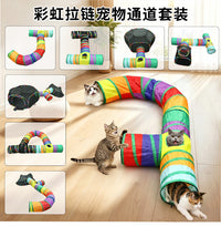 Rainbow Zipper Pet Tunnel Set - Foldable and Connectable Cat Toy