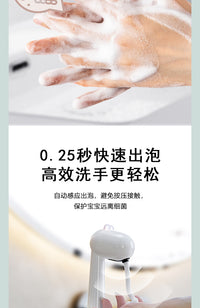 Giraffe-Shaped Automatic Induction Soap Dispenser with Foam Soap