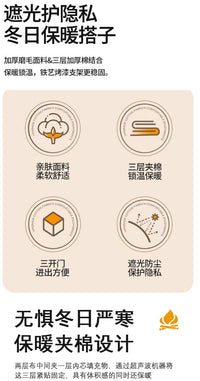 室内冬季加棉帐篷宿舍成人夹棉蚊帐秋冬保暖防风防寒护隐私床帐