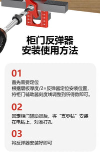 多功能衣柜门安装辅助铝合金打孔家具木工工具吊柜定位调平夹具
