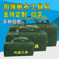 Tool Bag Thickened Canvas Electrician Bag Car Tool Bag Auto Repair Bag Handbag Storage Bag Multifunctional Bag