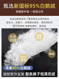 雪中飞特厚鹅绒裤男内穿打底保暖冬季棉裤东北极寒漠河防寒羽绒裤