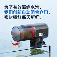 Automatic Fish Feeder for Aquarium, Small, Wireless, Anti-Dispersion, Timed