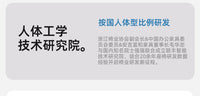 安格兰可躺电脑椅家用办公椅靠背舒适学习椅护腰人体工学椅厂家直