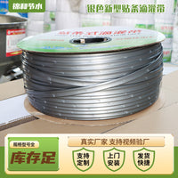 新型滴灌带16mm贴条式滴管农用滴灌带大棚蔬菜滴水带微喷水带厂家