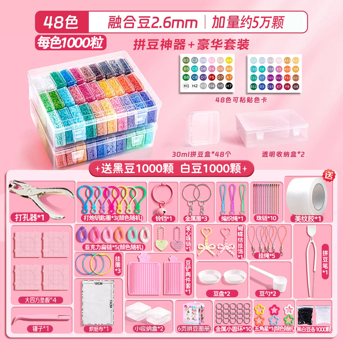 48 Colors