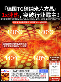 【整菜速热】暖菜板加热饭菜神器家用恒温垫电热保温板2025新款