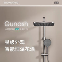 ROCA乐家恒温数显淋浴花洒套装家用全铜置物增压浴室瀑布花洒龙头