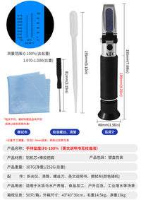 手持式盐度计 海水检测仪 盐度测试仪 养殖盐度计 比重计 折射仪