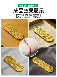 打金手牌钢模做吊牌手链牌金银钢模多款式 尺寸 diy 首饰打金工具