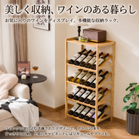 wine rack