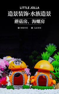 跨境鱼缸蘑菇屋摆件躲避洞创意装饰屋虾窝虾罐躲避屋鱼缸造景摆件
