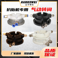 Tire Changer Machine Parts Rotary Valve Air Distribution Valve Waist Sleeve