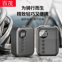 Mini Portable Electric Air Pump for Bicycles, Wireless with Digital Display