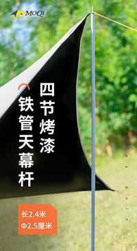 莫崎帐篷配件撑杆子营柱客厅帐篷天幕帐篷专用绑风绳两根加厚加粗