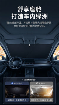 车载遮阳挡汽车前档玻璃遮阳隔热挡太阳挡防晒遮光挡板跨境热销