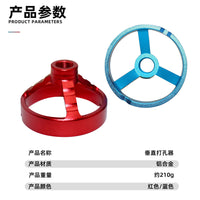 木工直孔打孔器 铝合金 圆木榫打孔器 钻头定位器 木工工具