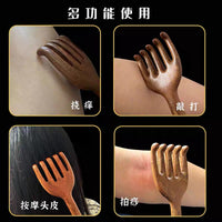 Wooden Back Scratcher with Massage Claw, Natural Style