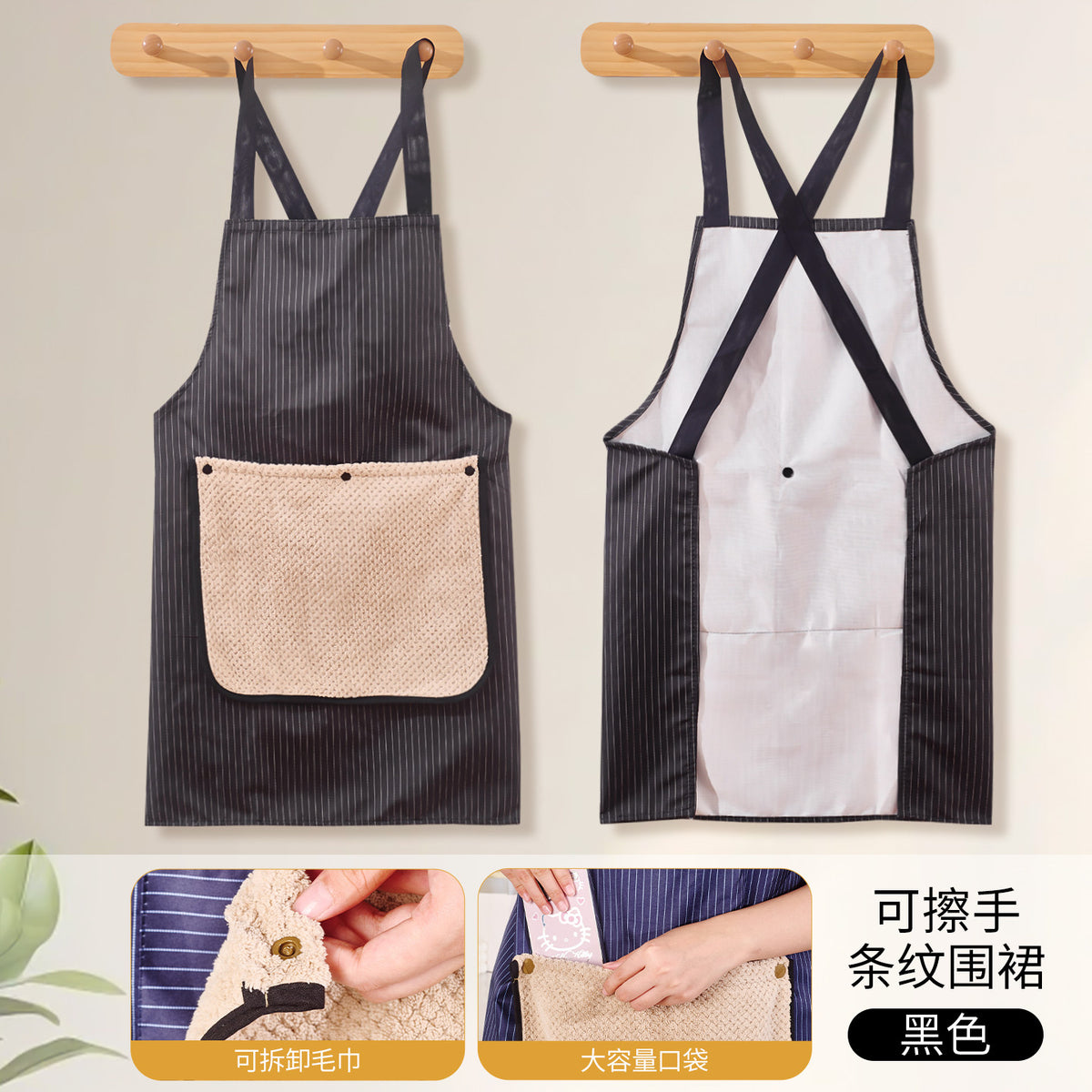 Black / Cross Strap