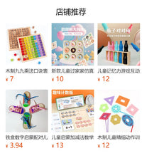 跨境亚马逊儿童早教26英文字母卡片拼写练习益智玩具拼单词游戏