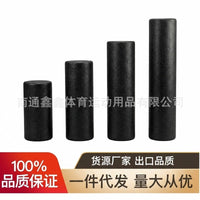 EPP黑色瑜伽柱高密度泡沫轴滚轴实心健身瑜伽按实心瑜伽