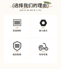 电动车菜篮网兜 储物收纳固定网 弹力网电动车车头篮子网