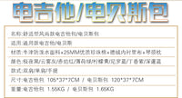 电吉他包工厂20MM通用款电贝斯包通用款电贝司包39寸电吉他包