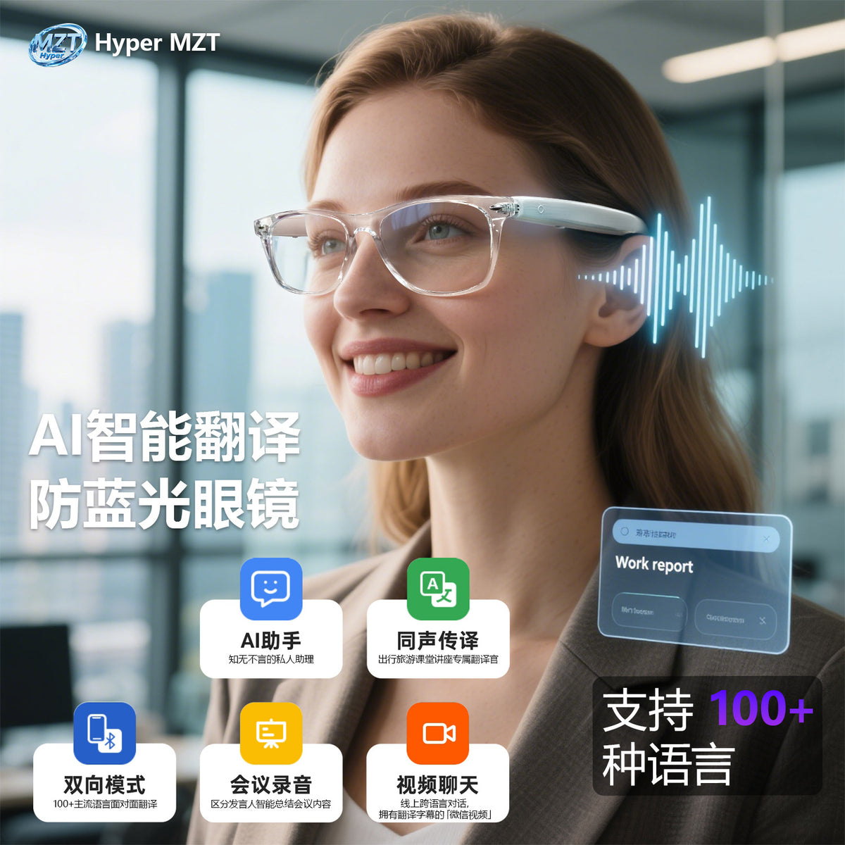 MZT F16 AI Translation Bluetooth Glasses with Language Assistant
