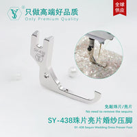 舒羽SY-438新款超薄电脑平车婚纱礼服亮片珠子面料专用特殊压脚