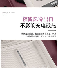 适用于小米YU7无线充电硅胶垫中控防滑储物盒保护水杯垫汽车装饰
