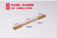 中匠钢琴 摩擦棒 实木麂皮 打磨圆肖钉扁肖钉