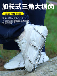 冬季冰爪防滑鞋套户外雪地靴钉链登山雪爪冰抓简易鞋子防滑链神器