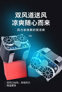 挂腰风扇户外腰间风扇强力工地降温随身移动工地夹腰间便携式充电