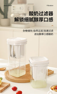 希腊酸奶过滤器自制冷萃乳清分离器过滤纱布酸奶器干噎酸奶过滤机