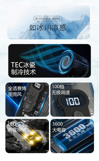 冰鼠风扇小型手持长续航半导体冰敷科技感透明户外便携涡轮小风扇