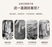 柜子遮挡帘纱帘橱柜货架帘子遮挡杂物衣柜防尘帘免打孔书柜遮丑帘 百叶纱 【适用宽度70cm】-宽140x90cm高单片-送滑轨70cm