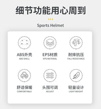 FYUT户外运动滑雪滑冰雪盔安全帽2025滑雪装备透气保暖防摔安全帽