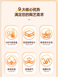 Tianyu Ceramic Tool Heat-Insulating and Anti-Scald Gloves, Thickened, Temperature Resistant Up to 250°C, Industrial Fireproof, Oven Baking, Flame Reta