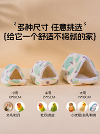 鸟窝鹦鹉睡窝玄凤虎皮牡丹过冬加厚新型保暖棉窝小太阳睡觉保温窝