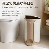 Yamazaki Slim Trash Can 45L Pedal Type With Lid For Kitchen Living Room Bedroom