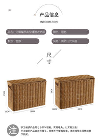窄高型带盖收纳箱家用缝隙杂志筐仿藤编墙角沙发边角储物盒.