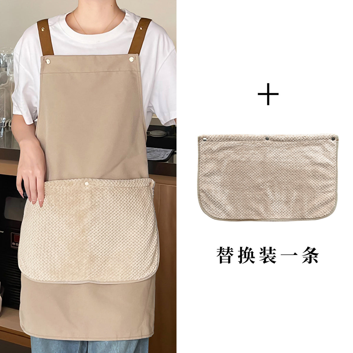 Beige / Plain W Towel