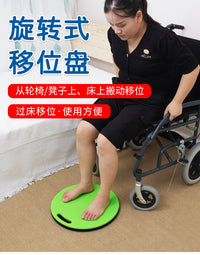 J&X Transfer Turntable for Patient Transfer