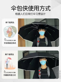 伞包侠打伞神器户外旅游防晒懒人免手持拿撑伞背包书包雨伞固定器